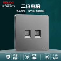 Delixi Type 86 6 Category 6 network cable network plug computer socket 2 two-position dual port Category 5 network port information network panel