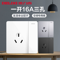 Delixi one open three holes 16A a high power large hole single open 3 three plug air conditioning socket with switch panel concealed