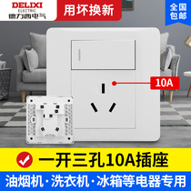 Dressi 86 type switch socket open with triple hole 10A single open double control with 3 holes Home concealed wall panel