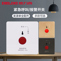 Dri West Emergency Alarm Emergency Call Switch Panel Fire Home Fire Manual Button Hand Report Fire
