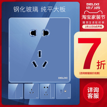 Delixi tempered glass mirror switch socket large panel Borderless series household blue color CD881