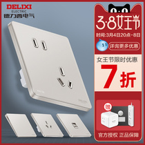 Dresy tempered glass mirror switch socket panel DE898 series ultra-thin light lavish sand frosted brown
