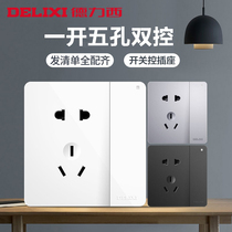 Delixi with switch socket panel 86 type 1 open one open five holes double control one position single open 5 holes two or three plug concealed