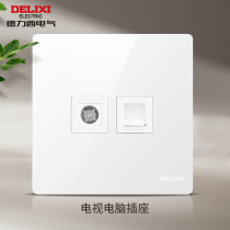 Delixi type 86 TV computer socket network cable cable TV network panel network plug TV plug in one 501
