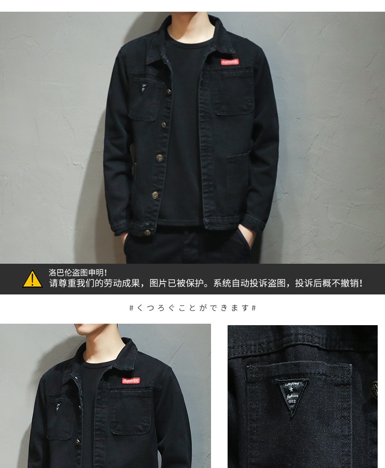 Áo khoác denim nam công cụ phiên bản Hàn Quốc theo xu hướng áo sơ mi nam đẹp trai mỏng manh cộng với áo khoác nhung Nhật Bản đồ nam đẹp