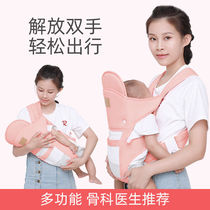 Strap baby multi-function newborn front-hold horizontal-hold baby strap Simple four-season universal baby artifact