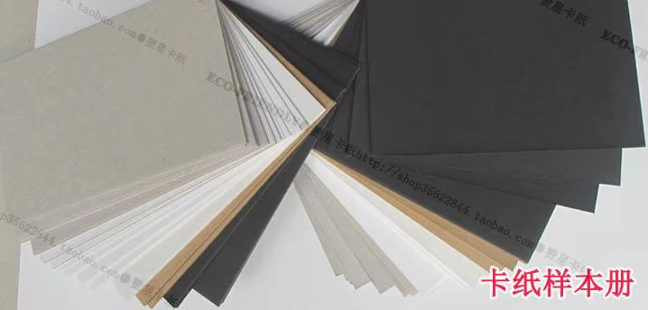 Bảng A 0,3mm 250g A4 Bảng trắng Bảng trắng Hướng dẫn DIY Giấy bìa trắng một mặt - Giấy văn phòng