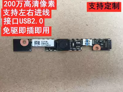 USB free drive 2 million pixels built-in microphone camera module All notebook camera module