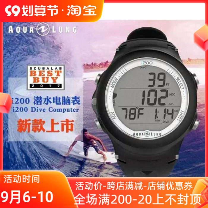 AQUALUNG I200 diving computer watch high oxygen air free diving off can replace the battery by yourself