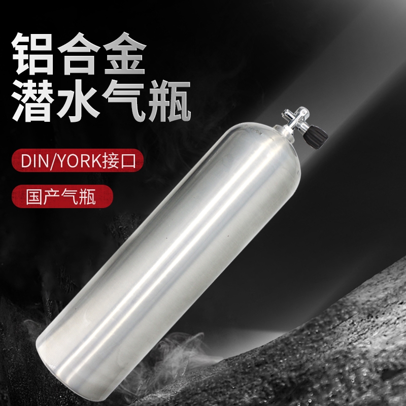 American Catalina S80 aluminum Tank 12L aluminum gas cylinder diving gas cylinder