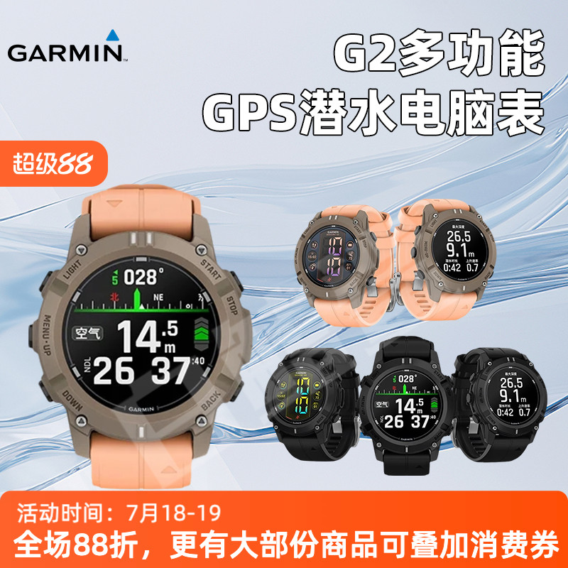 新型ガーミン G2 G1 ダイビングコンピュータウォッチ 心拍数 血中酸素濃度 GPS アウトドアスポーツウォッチ 25 新作ウォッチ