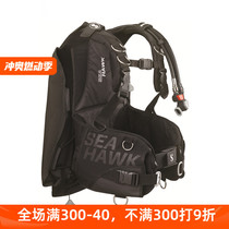 SCUBAPRO SEAHAWK 2 diving buoyancy controller diving BCD diving equipment buoyancy