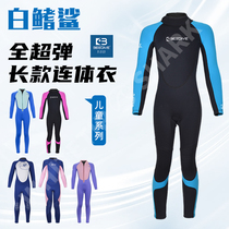 White tip shark BESTDIVE 3mm boys and girls childrens warm long-sleeved long pants one-piece snorkeling wetsuit surfing suit