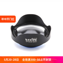 Weefine WFL12 M67 underwater wide-angle lens 67mm compatible with Sony RX100 and Canon G7x series