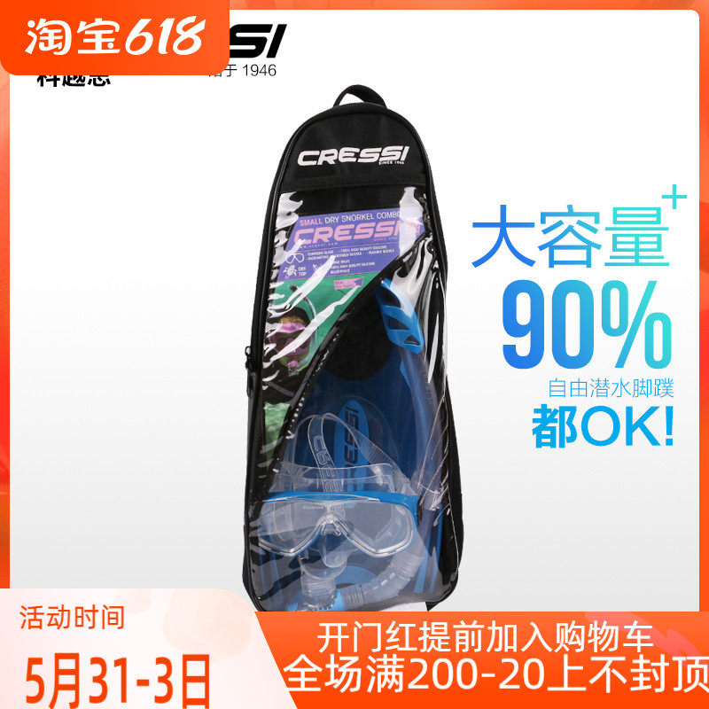 Italian CRESSI Snorkeling Triple Treasure Bag Swimming Diving Foot Webfin Frog Shoes Equipped With A Shoulder Bag