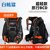 White tip shark new product Aqualung PRO HD COMPACT diving buoyancy controller BCD scuba diving