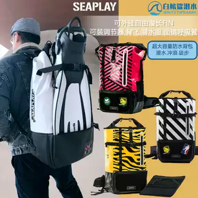 SEAPLAY OCCP fins, fins, SHOULDER bag, scuba free diving equipment bag, free diving waterproof bag