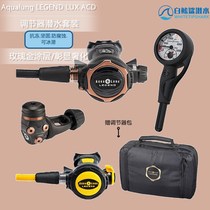 Aqualung Legend LUX ACD Scuba Nitrox Diving Regulator Set Main One and Two Spare Single Meters