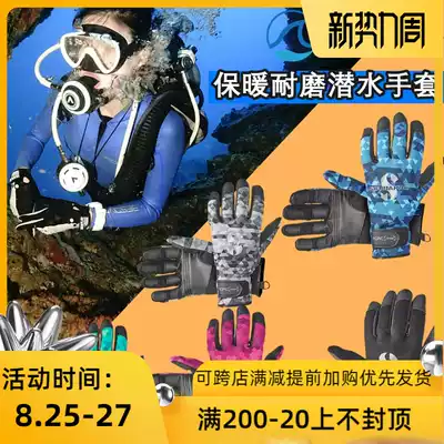 American Scubapro Tropic 1 5mm diving gloves professional equipment multi-color warm protection hand wear-resistant