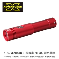 M1500 красный