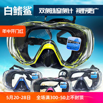 New Japanese TUSA M3001 diving mask with full bead window and wide field of view MASK scuba professional spot