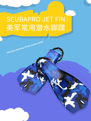 Scubaprojetfin Spring лягушательная обувь профессиональное дайвинг