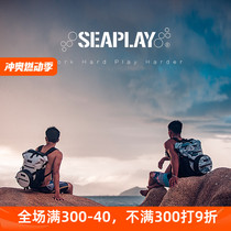 SEAPLAY SP-B016 25L 35L Shoulder split diving waterproof bag waterproof bag feet waterproof box web bag