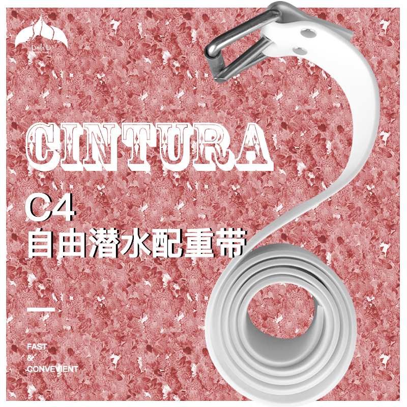 Italy imported C4 freediving counterweight belt metal quick release buckle press card freediver