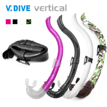 Taiwan VDIVE SN-09 impact-resistant imported baby silicone mouthpiece snorkeling free-diving snorkel
