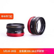 Weefine WFL05S 13 underwater diving photography macro lens close-up lens multiplier lens close-up lens