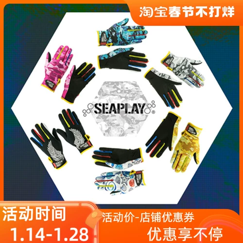 SeaPlay SP-WSH00 серия 1,8 мм металлическая текстура дайвинг-перчатки теплые перчатки