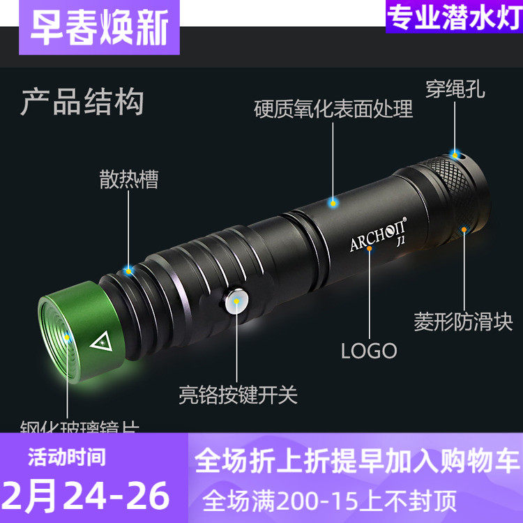 ARCHON New J1 Diving Green Laser Light Laser pen holder diving teaching