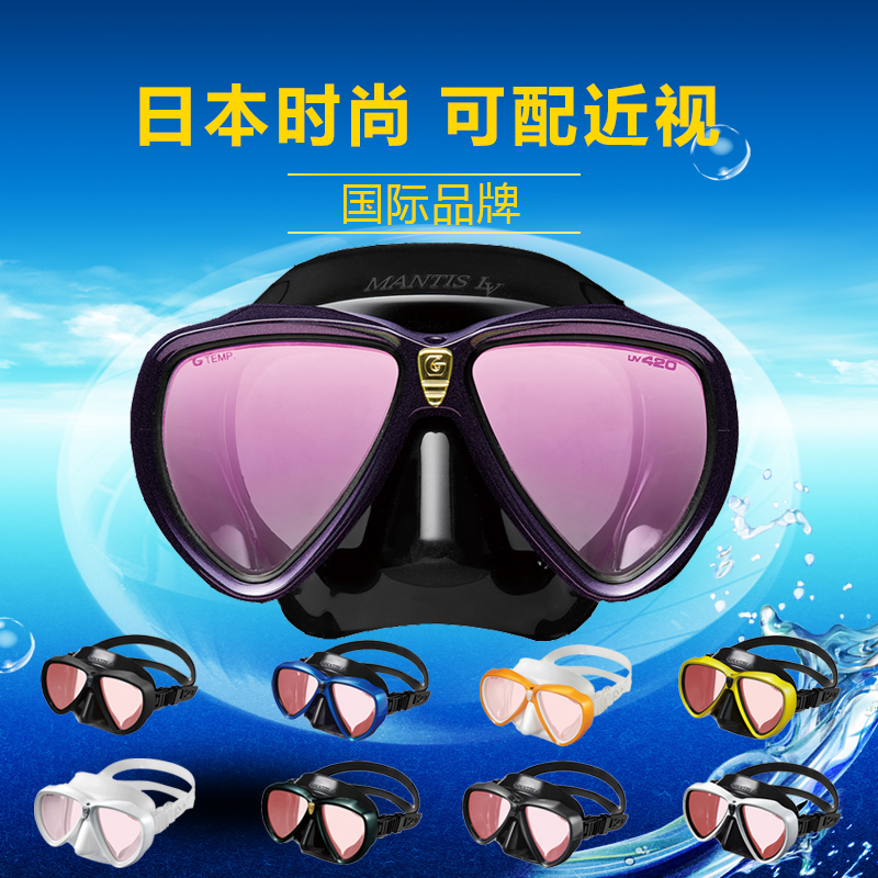 Japanese GULL MANTIS LV diving mirror anti-ultraviolet can be equipped with myopia lens professional deep diving