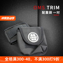 OMS Trim Weight Pocket Diving Weight Bag Scuba Diving Back Fly Weight Bag Lead Bag