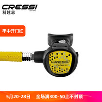 意大利CRESSI OCTOPUS XS COMPACT水肺深潜呼吸调节器备用二级头