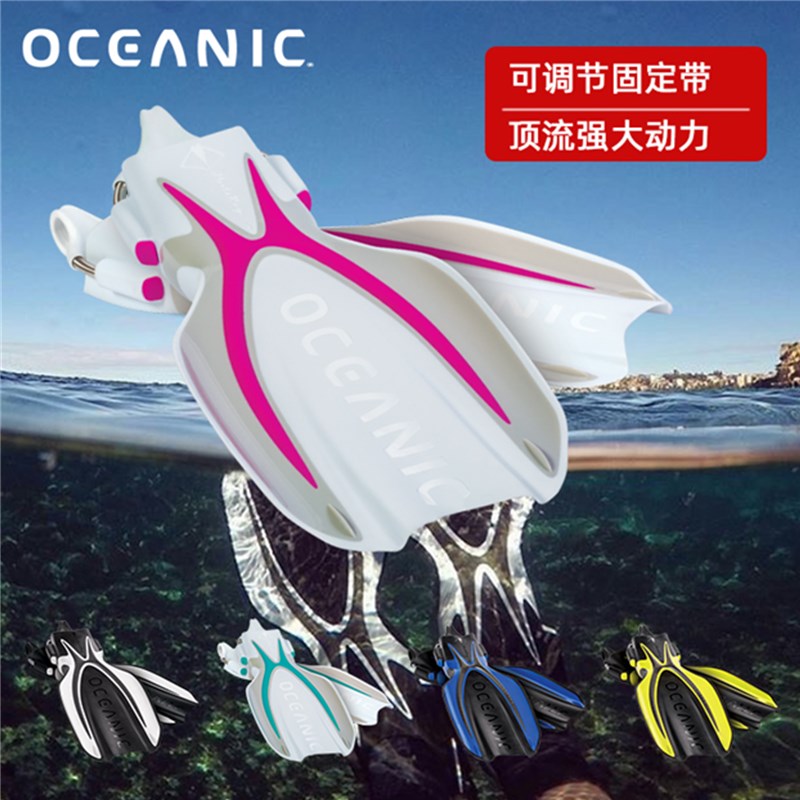 Oceanic Manta Ray Fin Diving Web - Regulated Spring Frog Shoes Power Strong Scuba Equipment