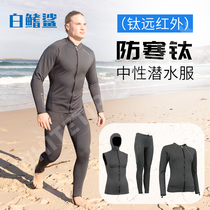 Australian SHARKSKIN TITANIUM diving suit shark skin wetsuit split sunscreen infrared nano super warm