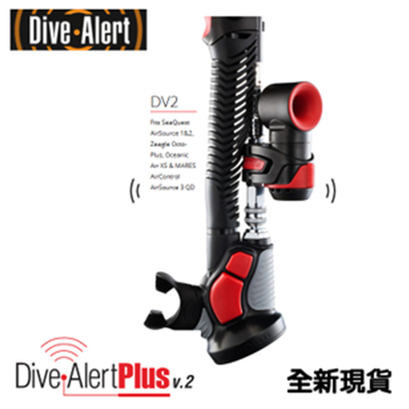 Dive Alert Plus v 2 diving safety equipment underwater and surface dual-purpose buzzer diving rescue