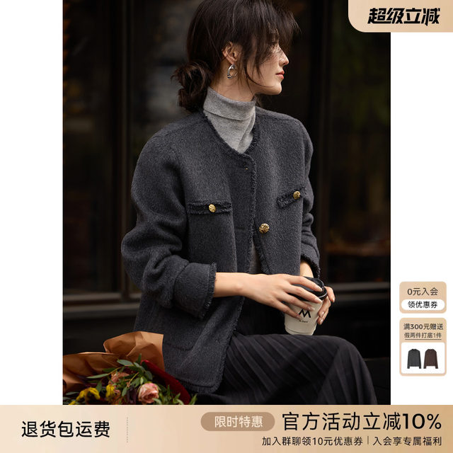 [博主同款]XWI欣未小香风双面呢外套女2025秋冬气质显瘦毛呢大衣