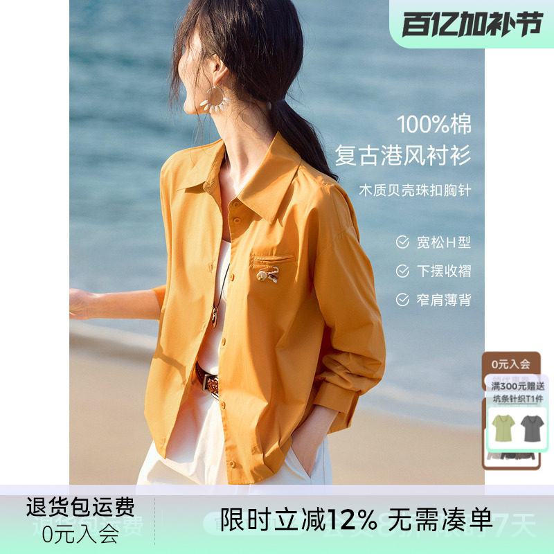 Xwi Xinwei 100% Pure Cotton Yellow Shirt Jacket for Women 2026 Spring and Summer Shell Brooch Casual Versatile Top