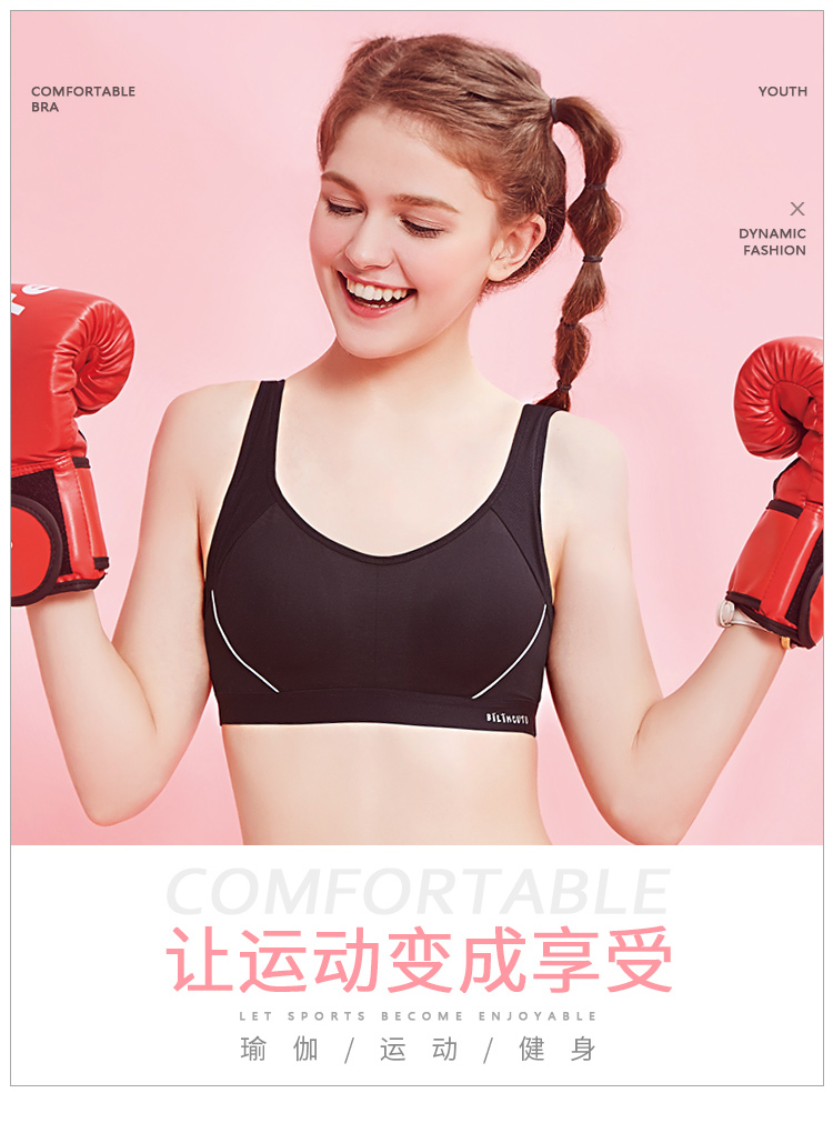 Đồ lót thể thao, chống sốc, chạy bộ, tập hợp, kiểu vest, cô gái trăm tuổi, sinh viên, thể dục, kích thước lớn, áo ngực hình chữ u - Strapless Bras ao lot duc