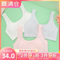 Bai Ling Bai Li thin sporty running shockproof vest bra Development period rimless girl student underwear