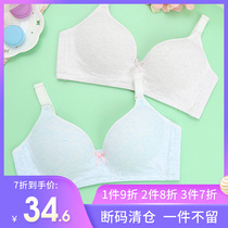 Clearance Bailingbili No rimless gathered bra Girl student development underwear High school girl large size bra