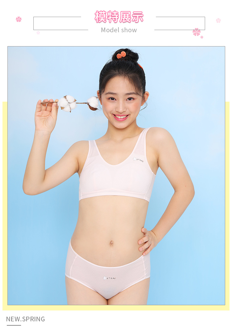 Second-stage junior high school girls underwear development period small  vest girls bra high school students 13 to 15 years old middle school  students -  - Buy China shop at Wholesale Price