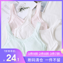 Full cotton thin student development vest girl big child no sponge girl bra junior high school youth underwear