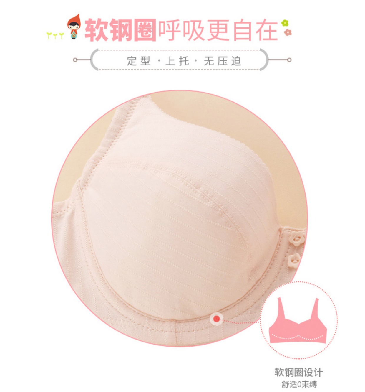 2 mảnh Yilanfen mỏng cotton cô gái áo ngực cotton siêu mỏng khuôn cốc nhỏ ngực sinh viên không có đồ lót xốp bộ đồ lót nữ hàng hiệu