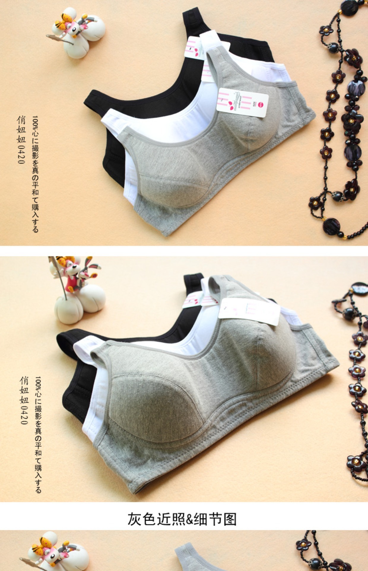 2 mảnh vải cotton mỏng không có vành cô gái đồ lót Thời kỳ phát triển áo vest sinh viên thể thao chạy áo ngực áo lót đẹp