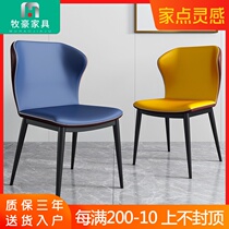 Nordic light luxury simple stool home backrest dining chair Modern simple home dining net red chair leisure single chair