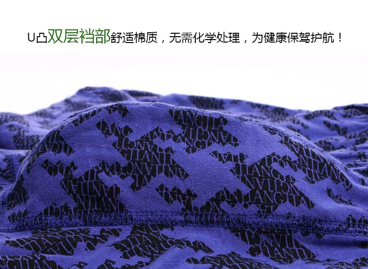 Hộp quà tặng Đồ lót nam Cotton Boxer U Eo lồi thoáng khí Thanh niên In Quần short cotton quần lót nữ lưng bản cao cấp