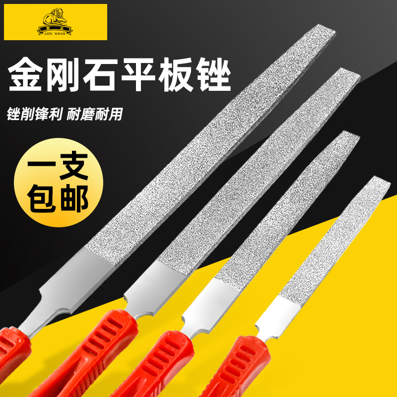 Shiwei large diamond file alloy steel file flat flat triangle semi-circular jade polishing large plate filing tool